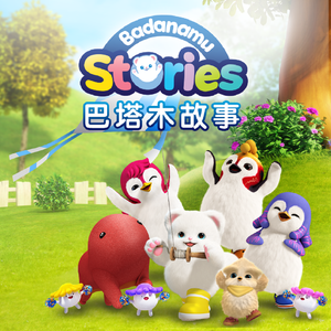 二次元泳装大雷的动漫
